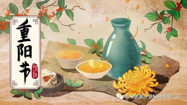 微信圖片_20231109144329.jpg